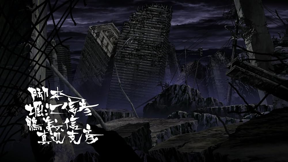 真救世主伝説 北斗の拳 ラオウ伝 激闘の章の画像