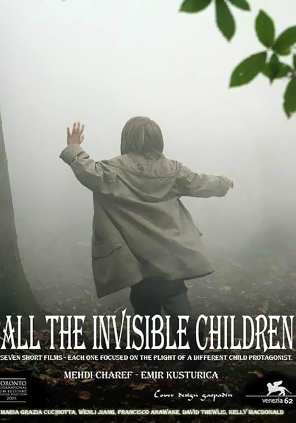 それでも生きる子供たちへの画像