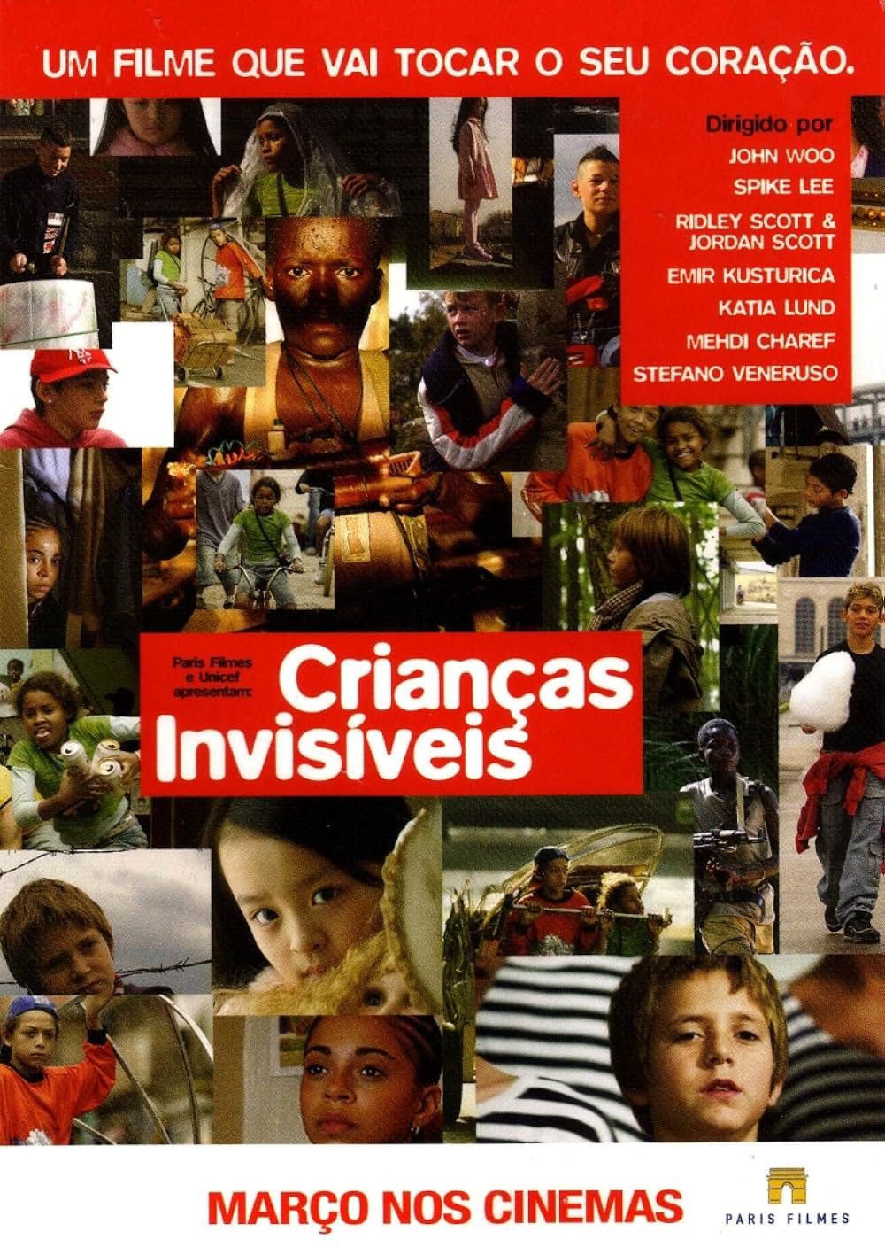 それでも生きる子供たちへの画像