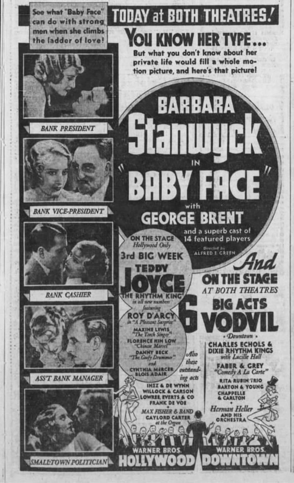 紅唇罪ありの画像