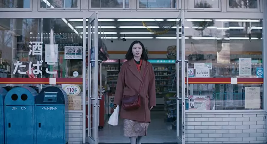 勝手にふるえてろの画像