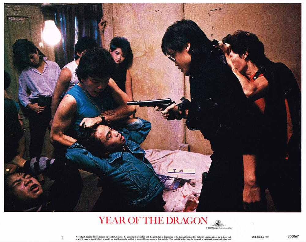 イヤー・オブ・ザ・ドラゴンの画像