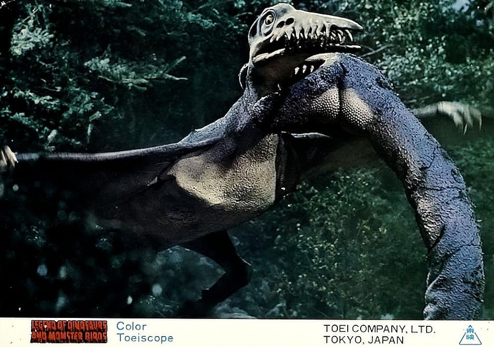 恐竜・怪鳥の伝説の写真