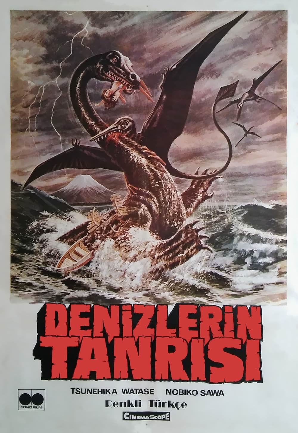 恐竜・怪鳥の伝説の画像