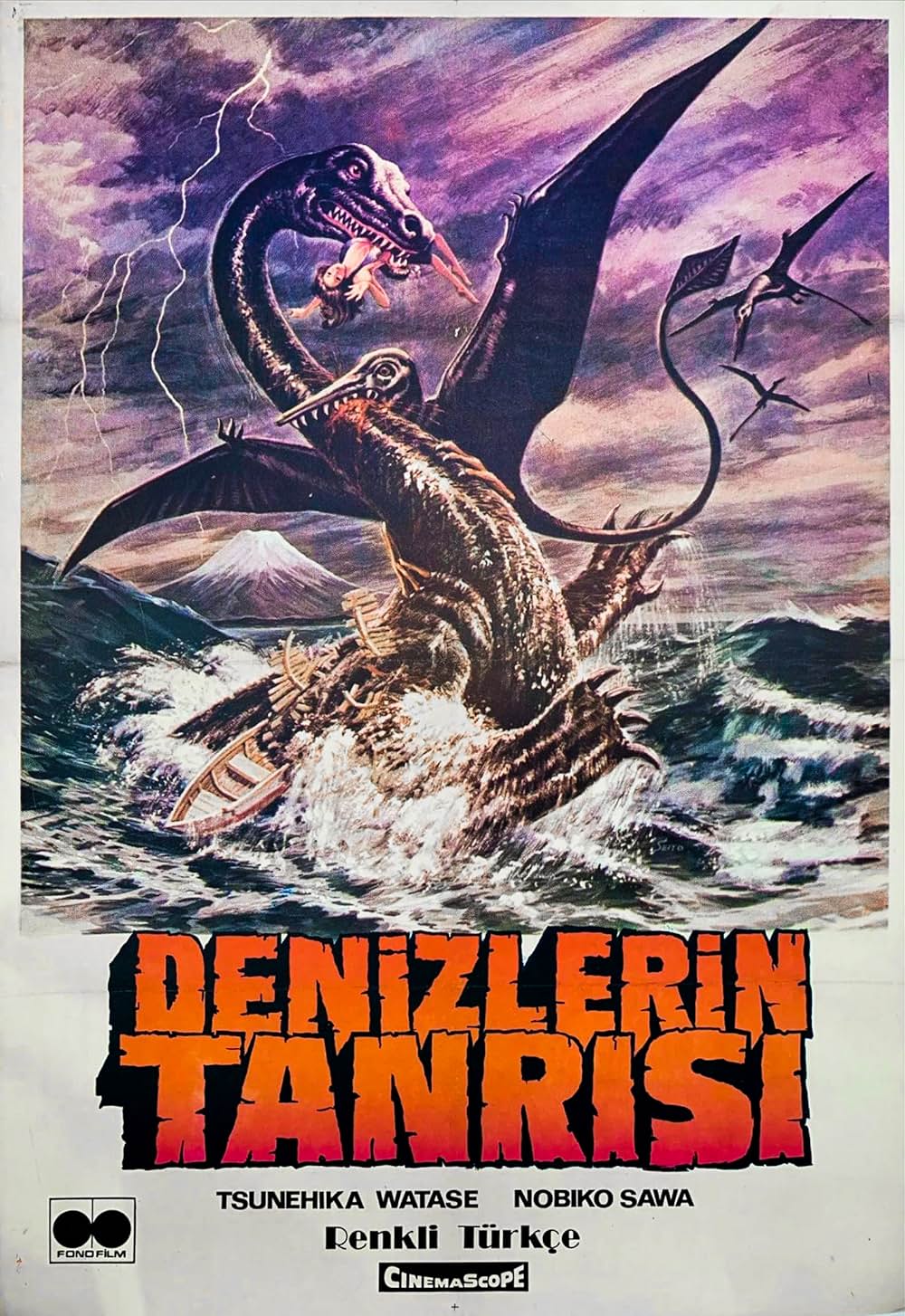 恐竜・怪鳥の伝説の画像