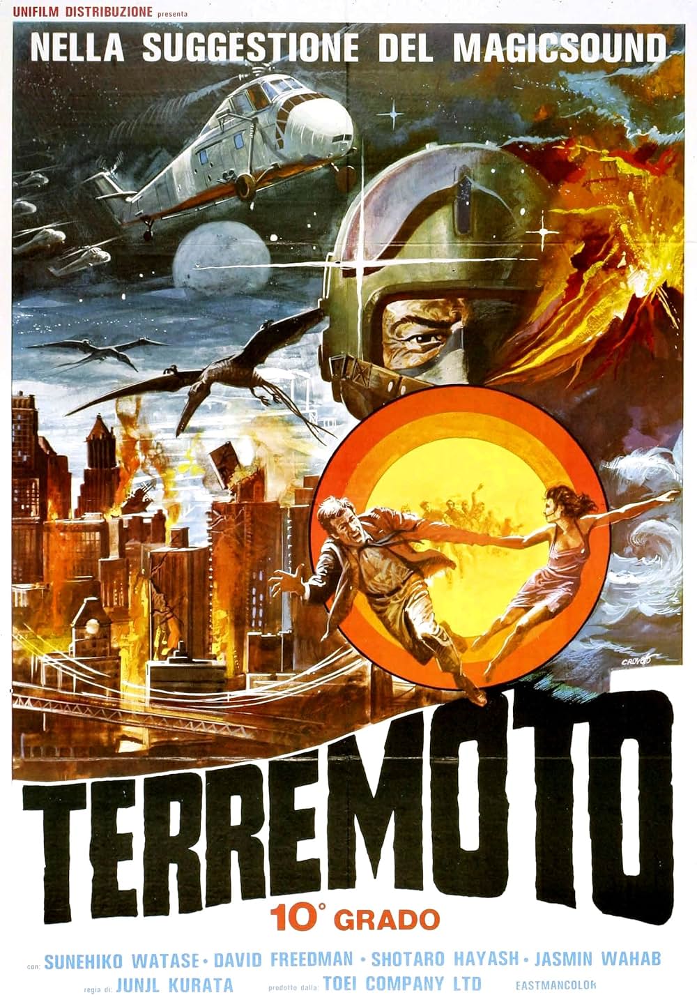 恐竜・怪鳥の伝説の画像