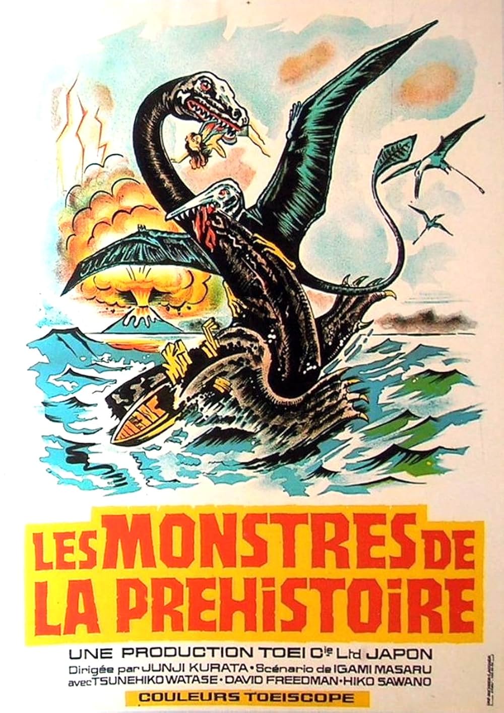 恐竜・怪鳥の伝説の画像