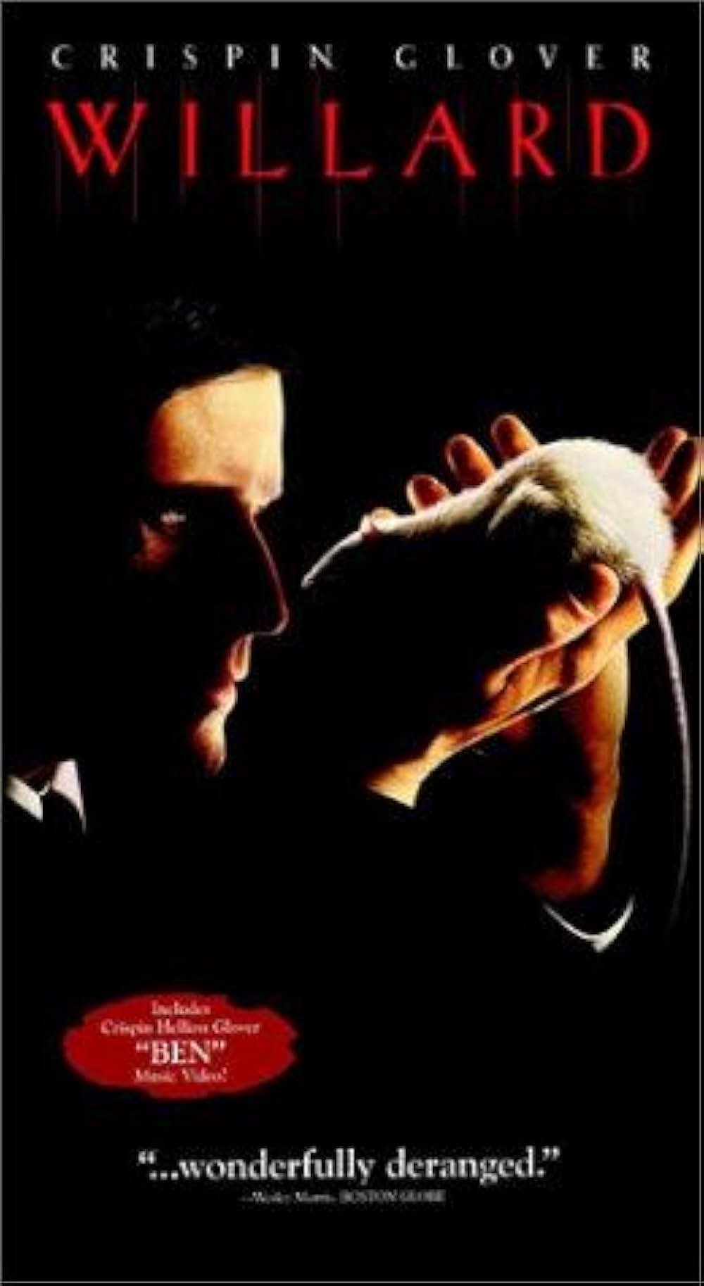 ウィラードの画像