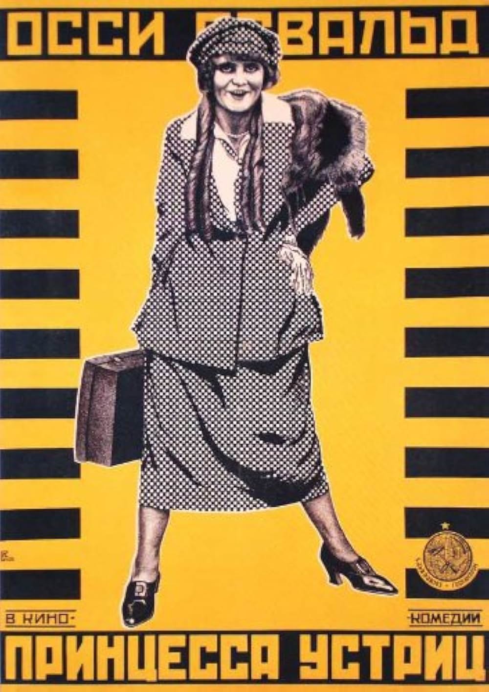 牡蠣の王女の画像