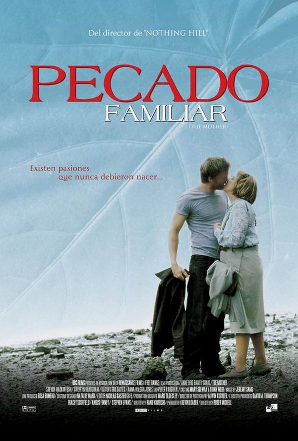 パッションの画像