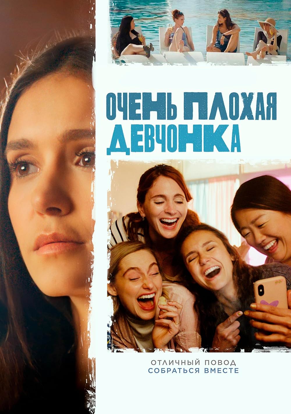 Sick Girl（原題）の画像