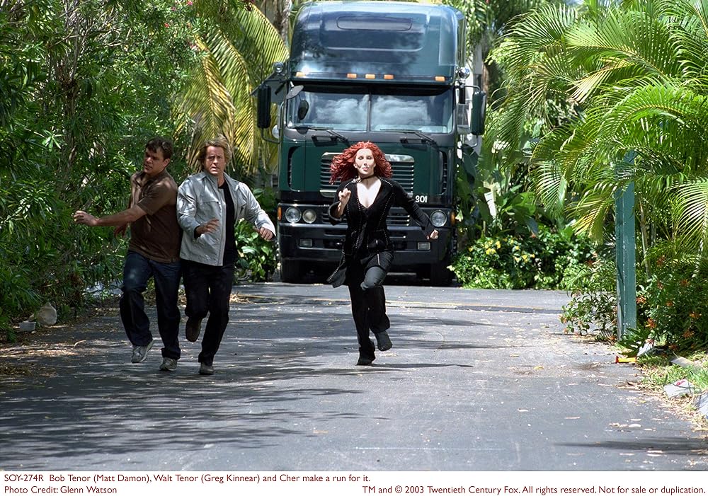 ふたりにクギづけの画像