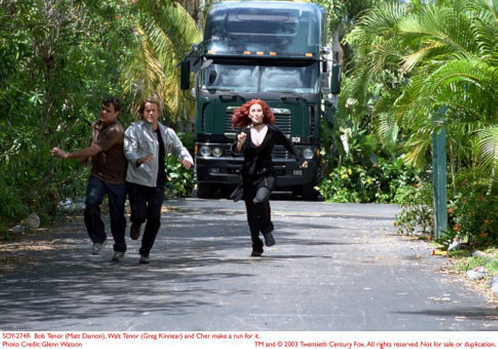 ふたりにクギづけの画像