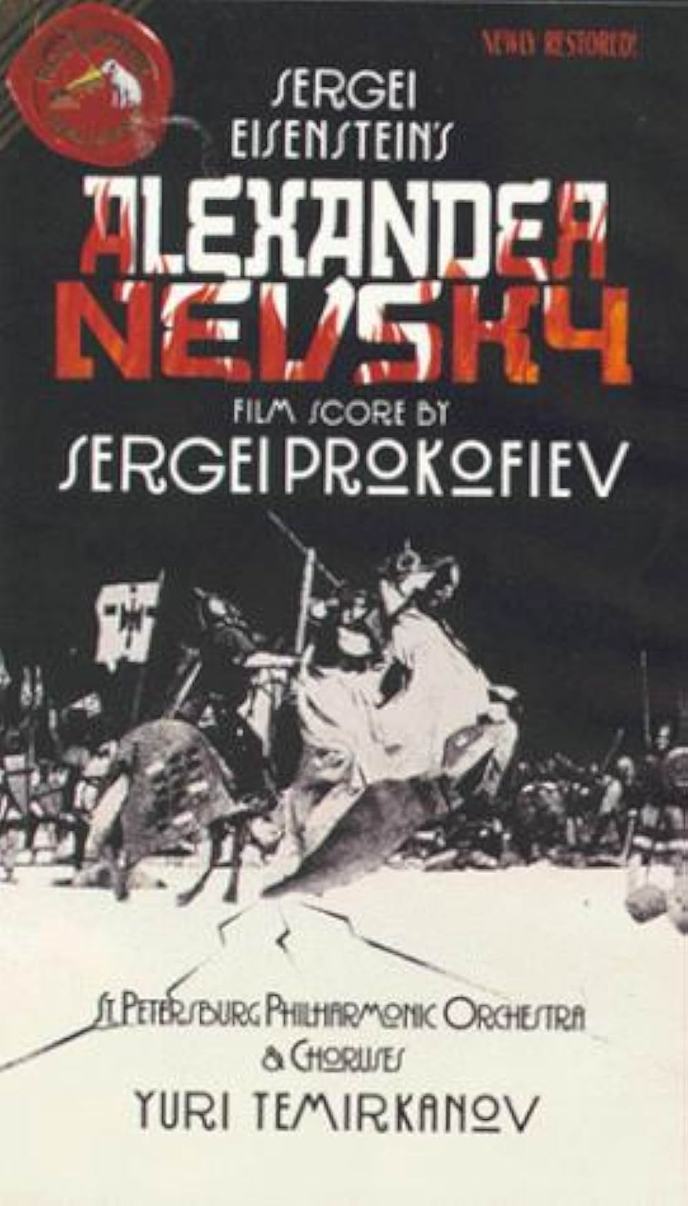 アレクサンドル・ネフスキーの画像