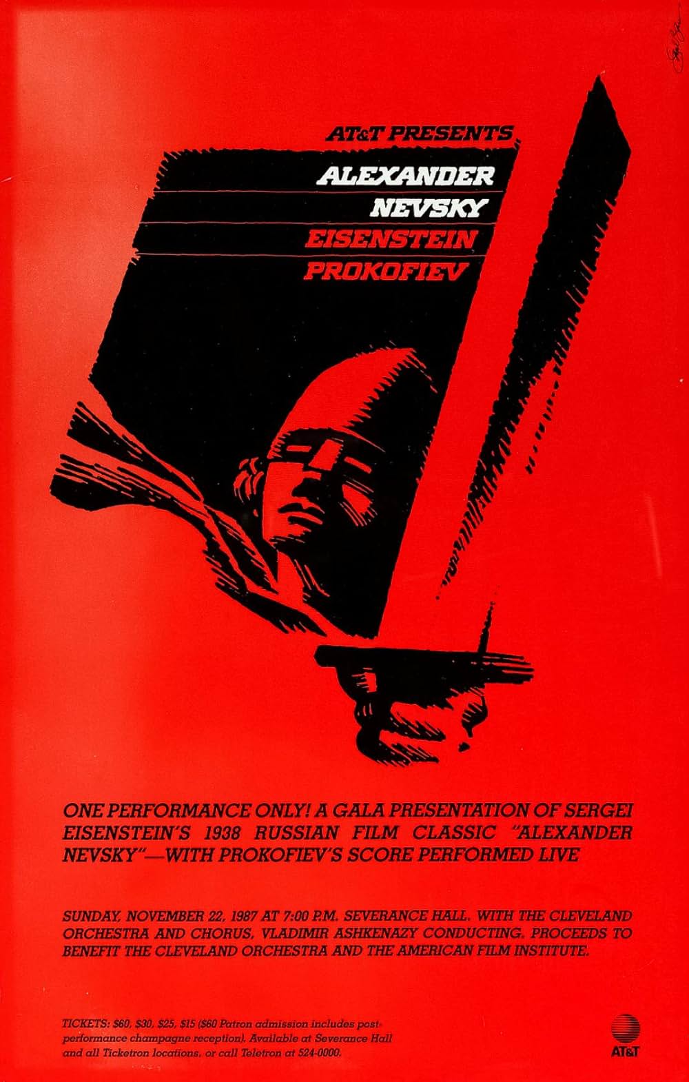 アレクサンドル・ネフスキーの画像