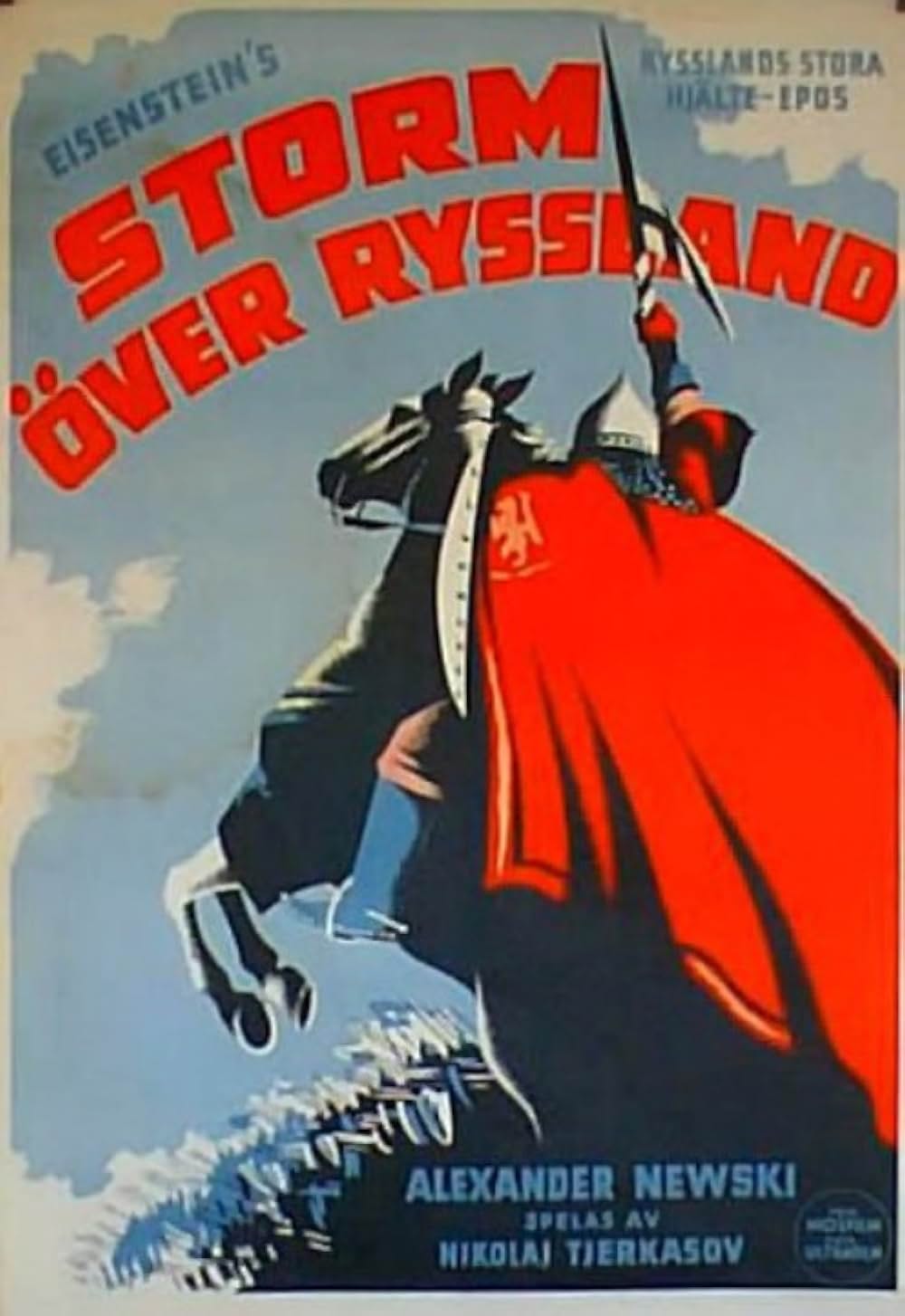 アレクサンドル・ネフスキーの画像