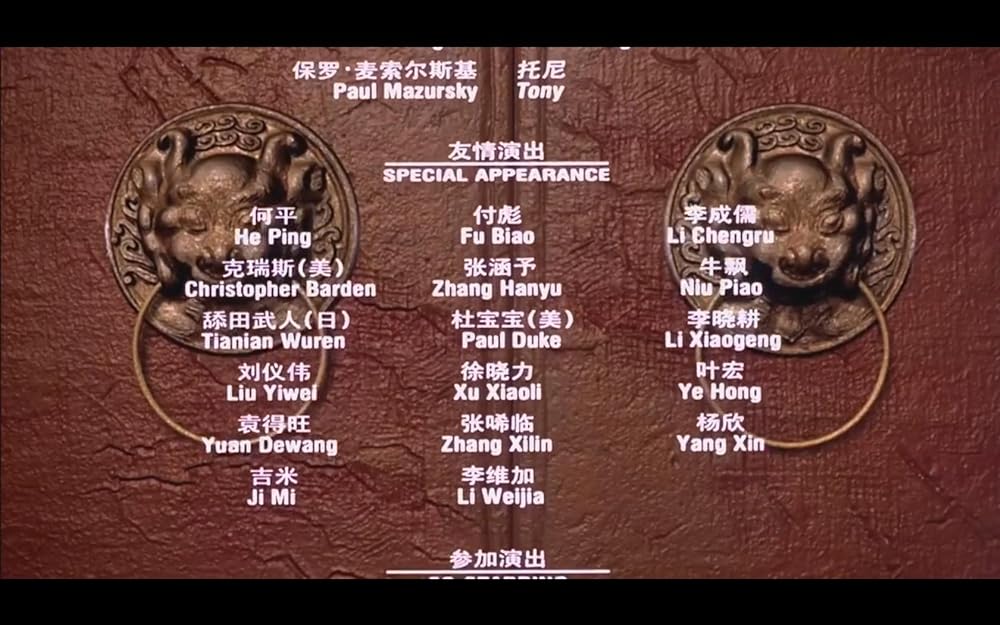 ハッピー・フューネラルの画像