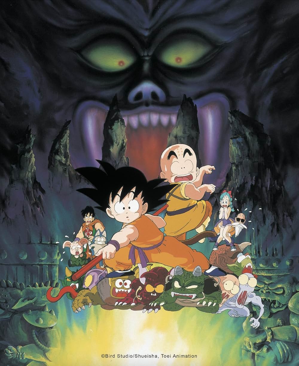 ドラゴンボール 魔神城のねむり姫の画像