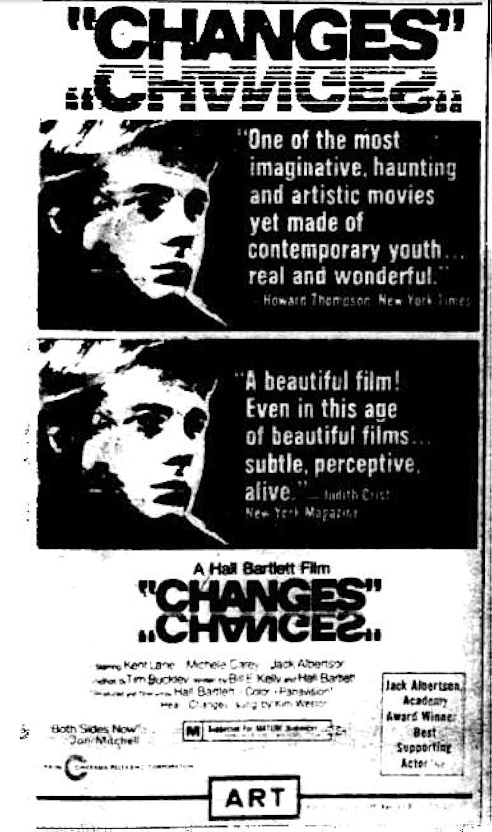 青春の光と影の画像