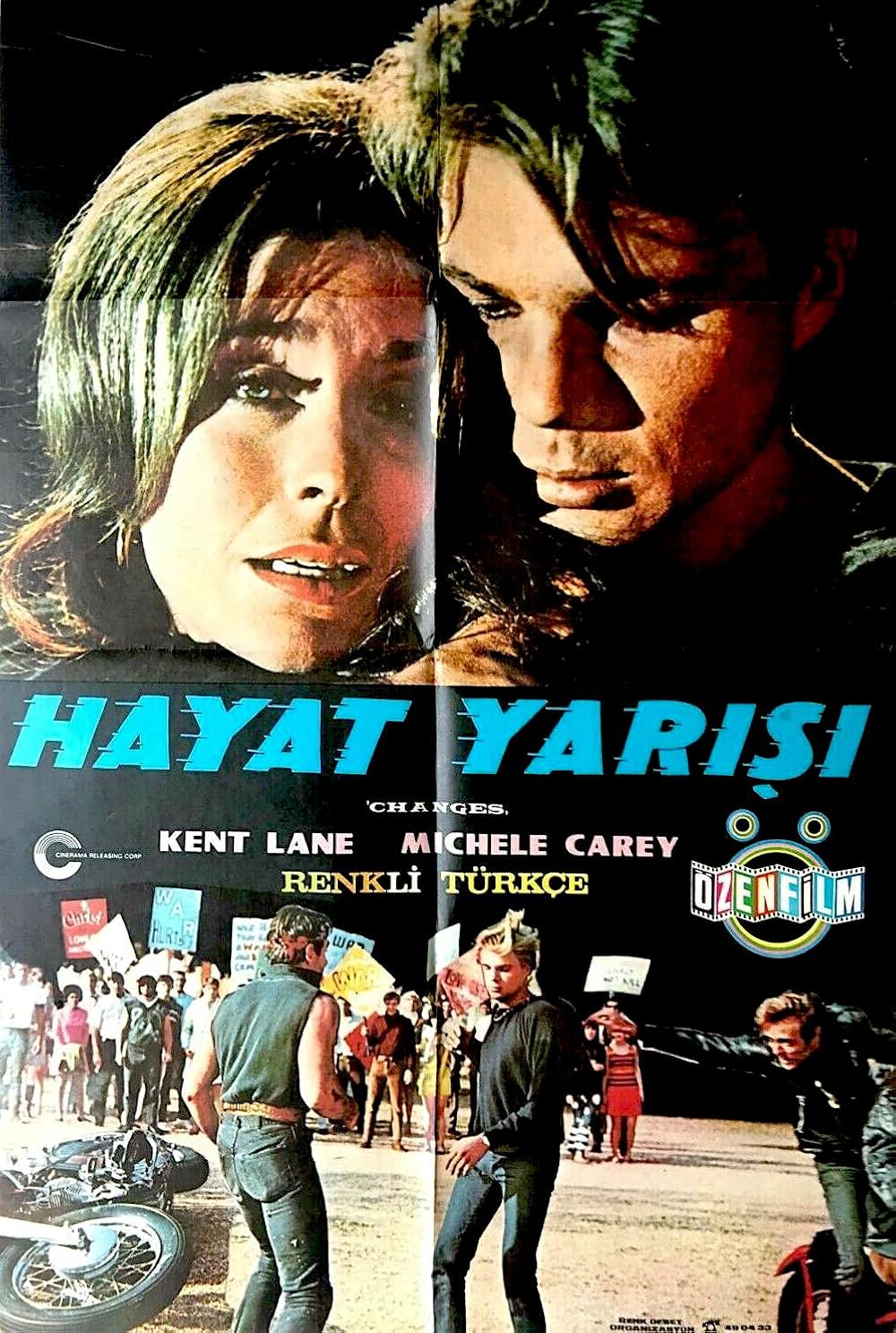 青春の光と影の画像