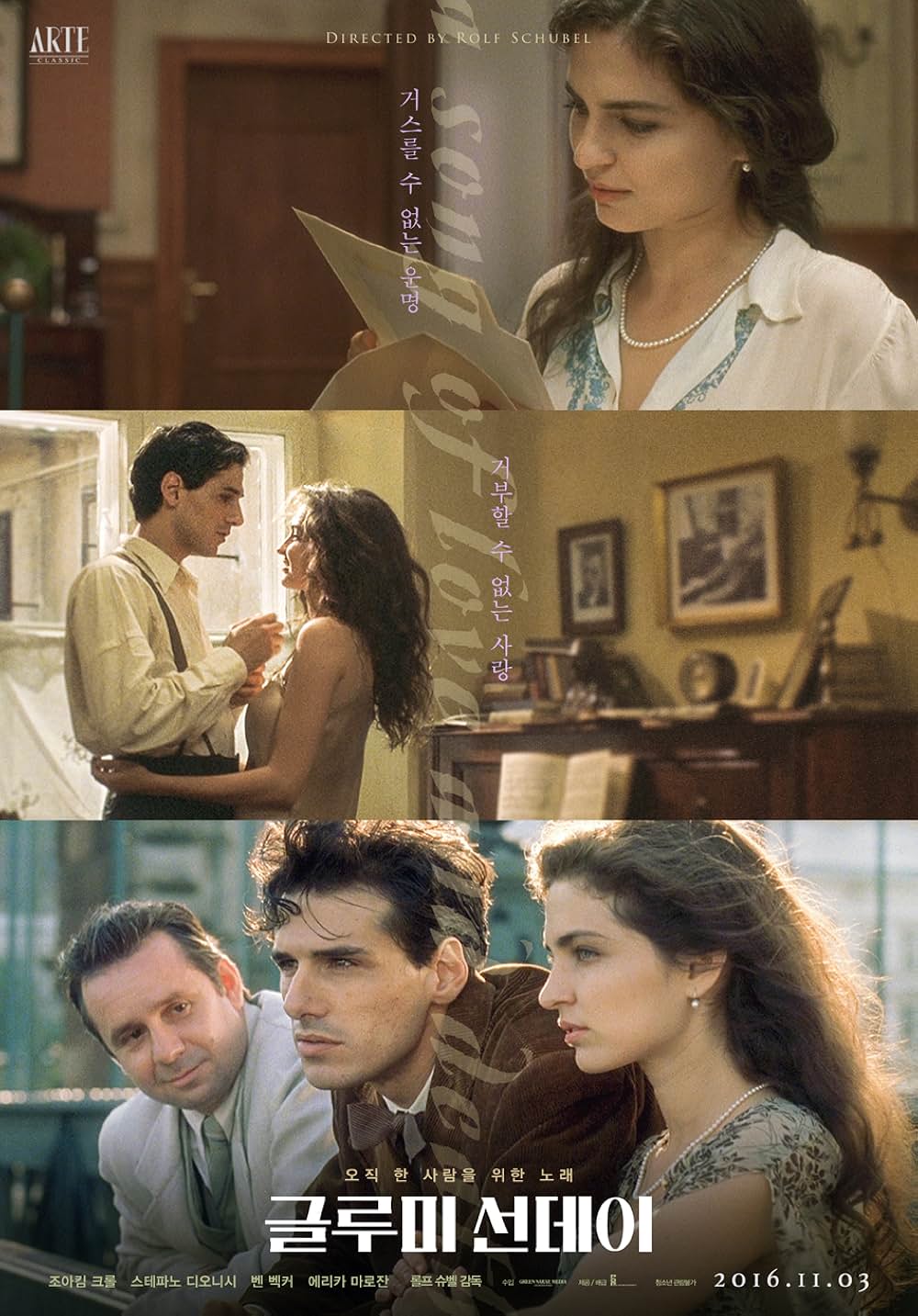 暗い日曜日の画像