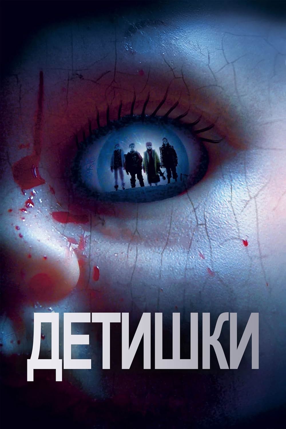 The Children（原題）の画像