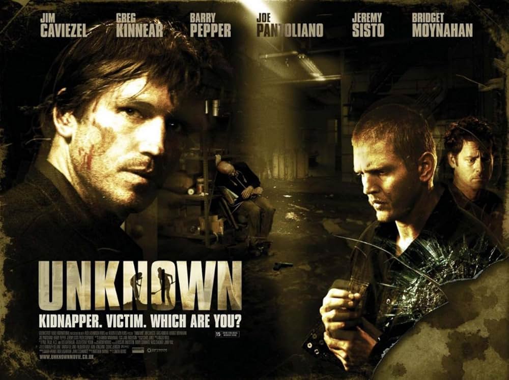 unknown アンノウンの画像