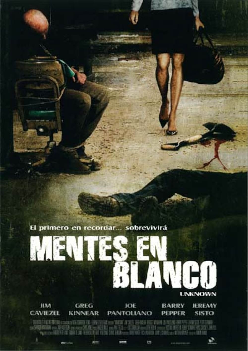 unknown アンノウンの画像