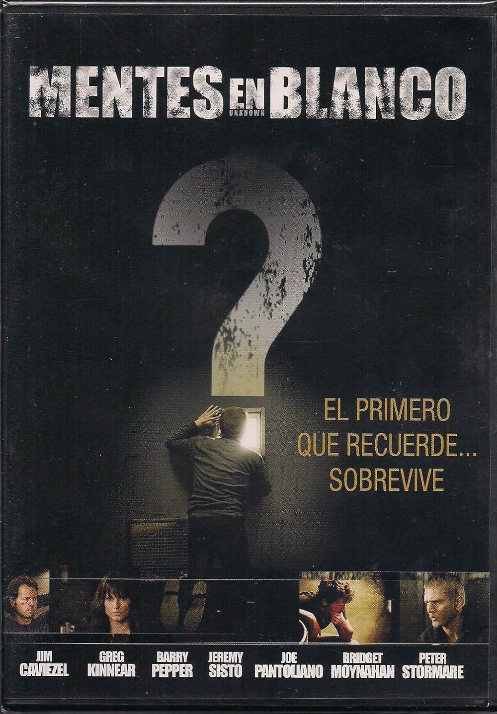 unknown アンノウンの画像