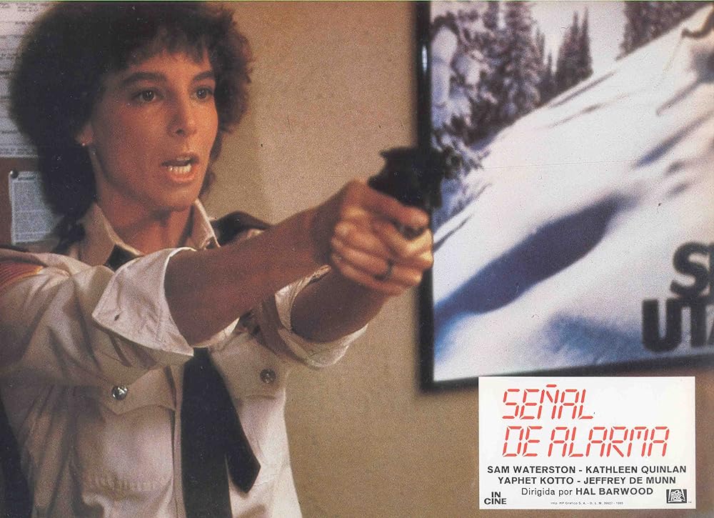 バイオ・インフェルノの画像