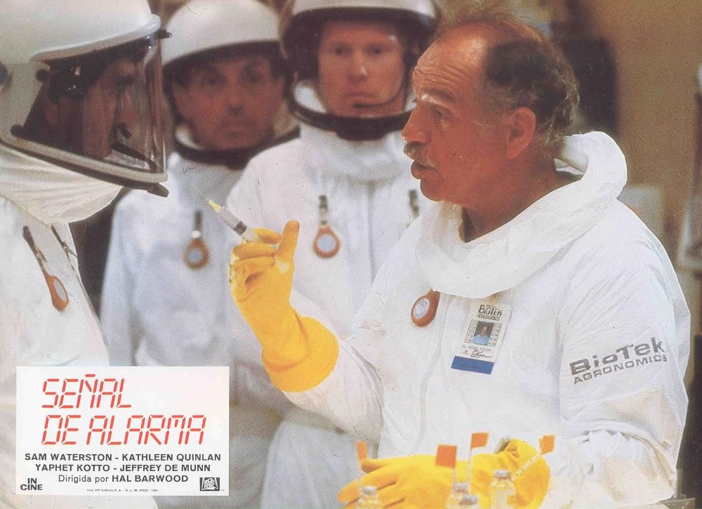 バイオ・インフェルノの画像