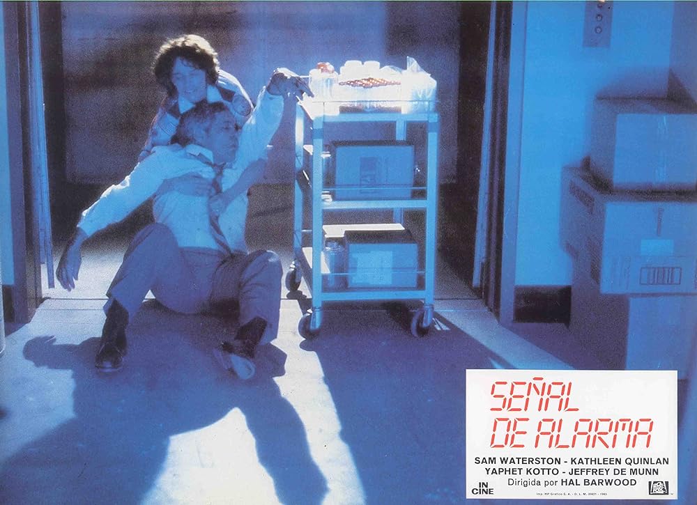 バイオ・インフェルノの画像