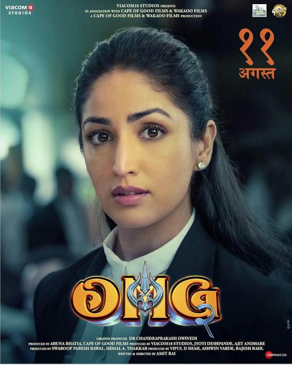 OMG 2（原題）の画像