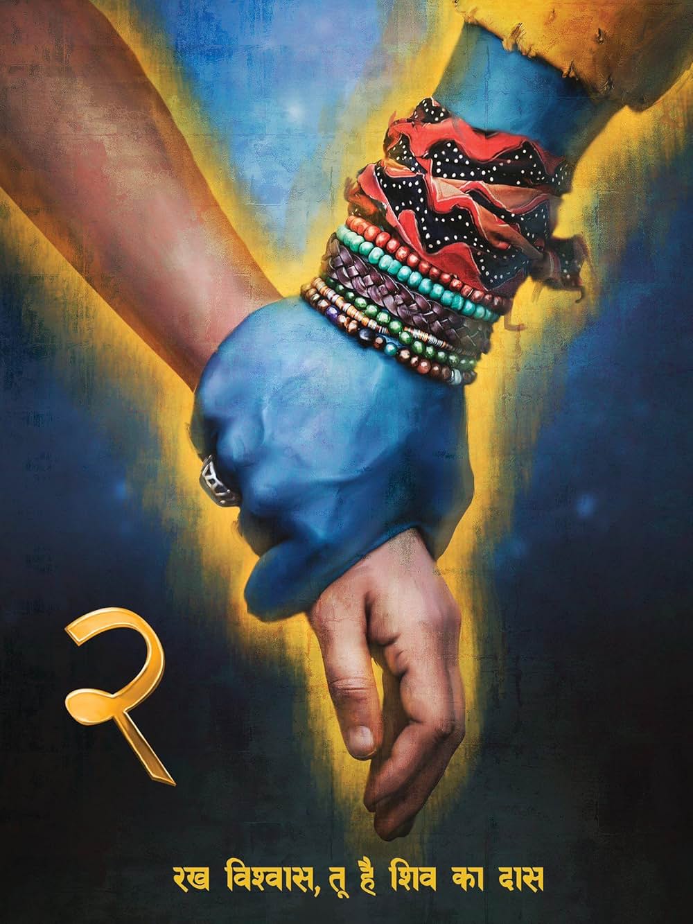 OMG 2（原題）の画像