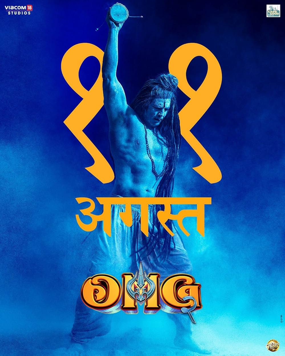 OMG 2（原題）の画像