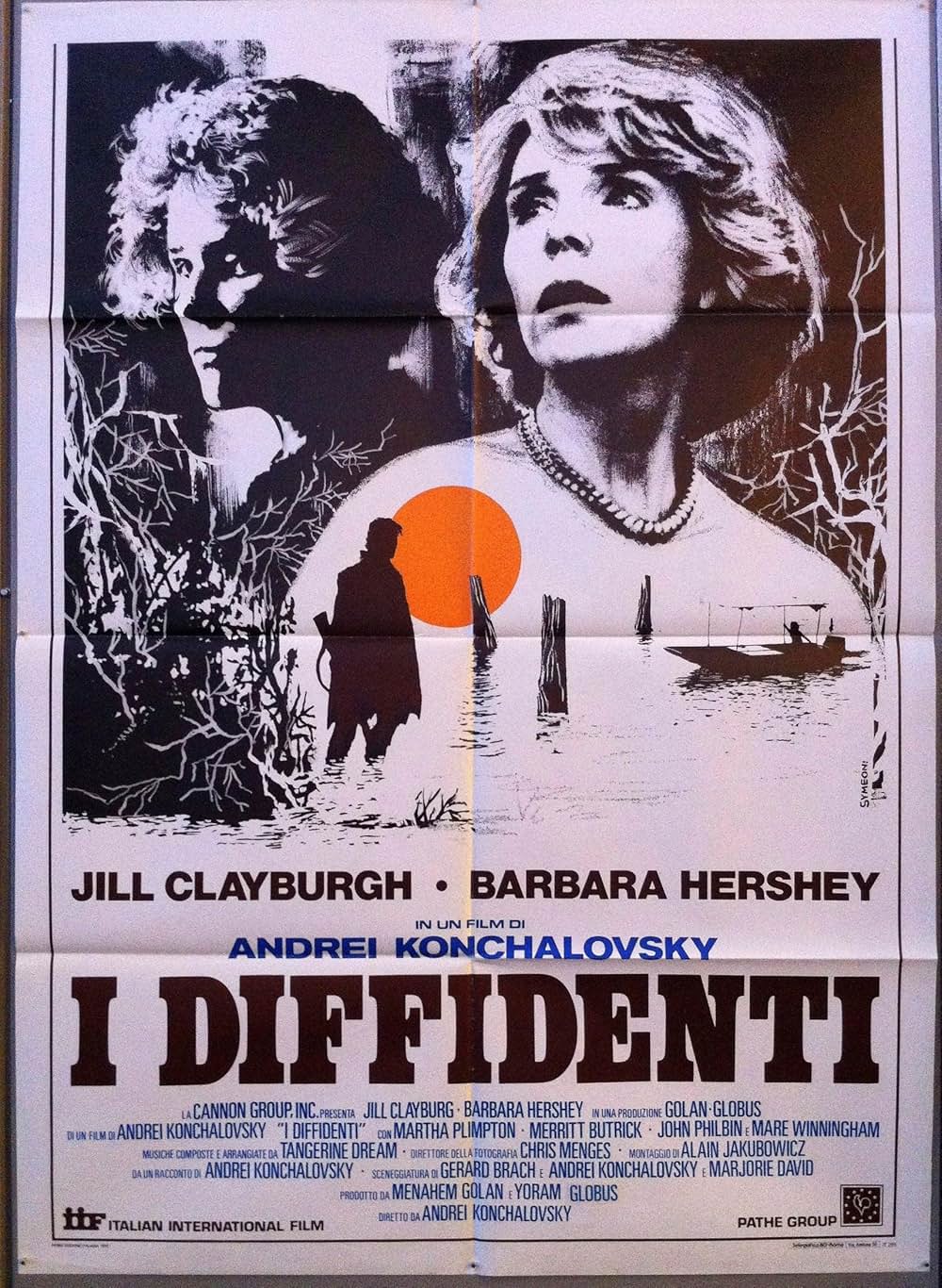 或る人々の画像