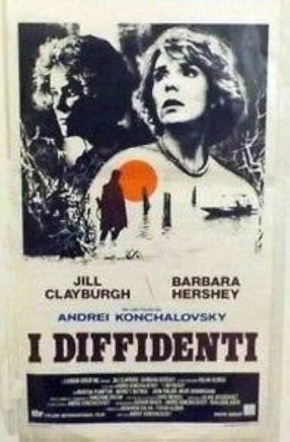 或る人々の画像