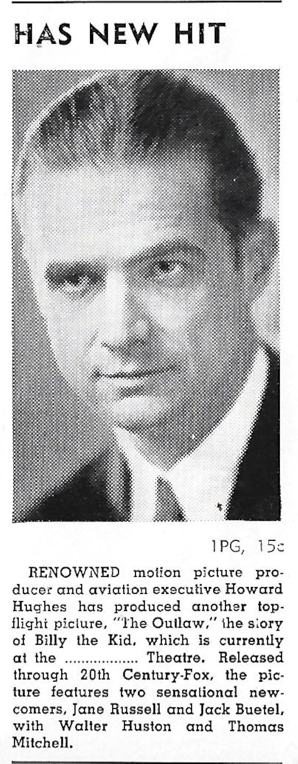 ならず者の画像