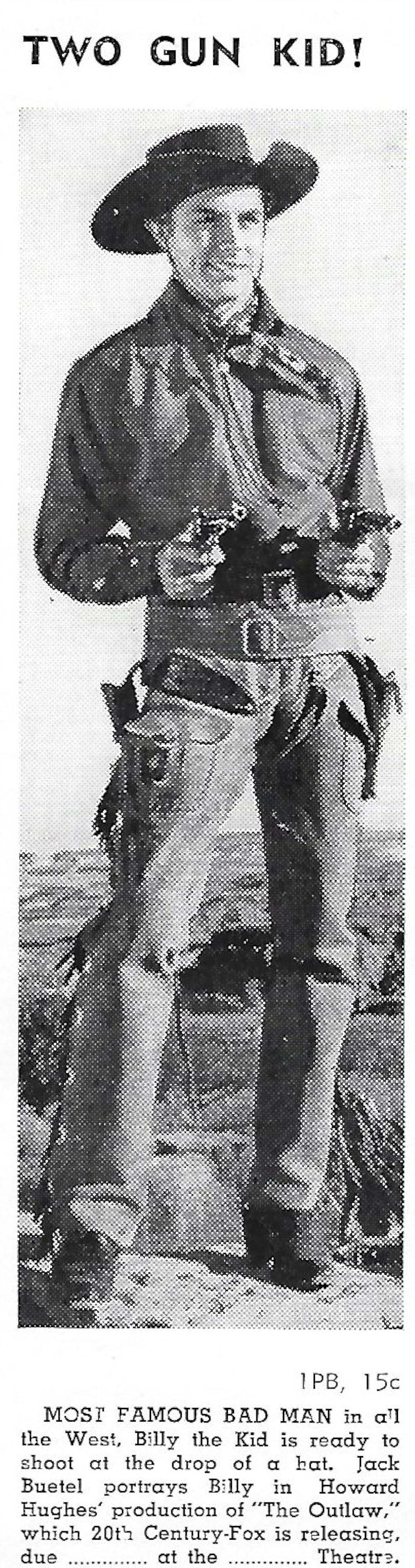 ならず者の画像