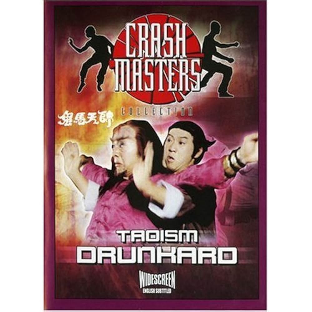 妖怪道士2の画像