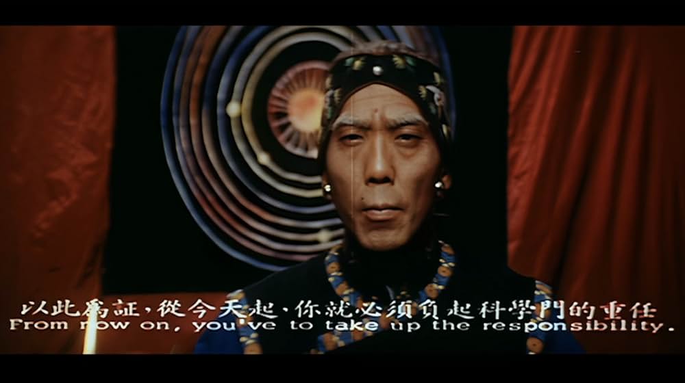 妖怪道士2の画像