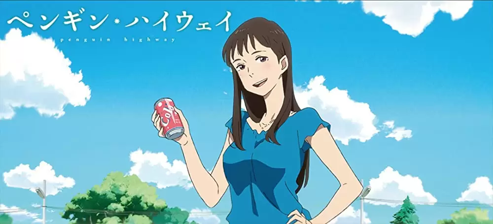 ペンギン・ハイウェイの画像