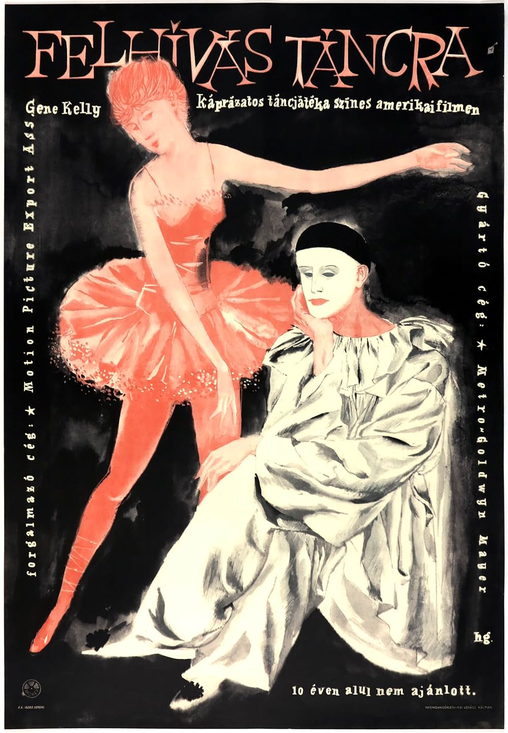 舞踏への招待／腕環のロンドの画像