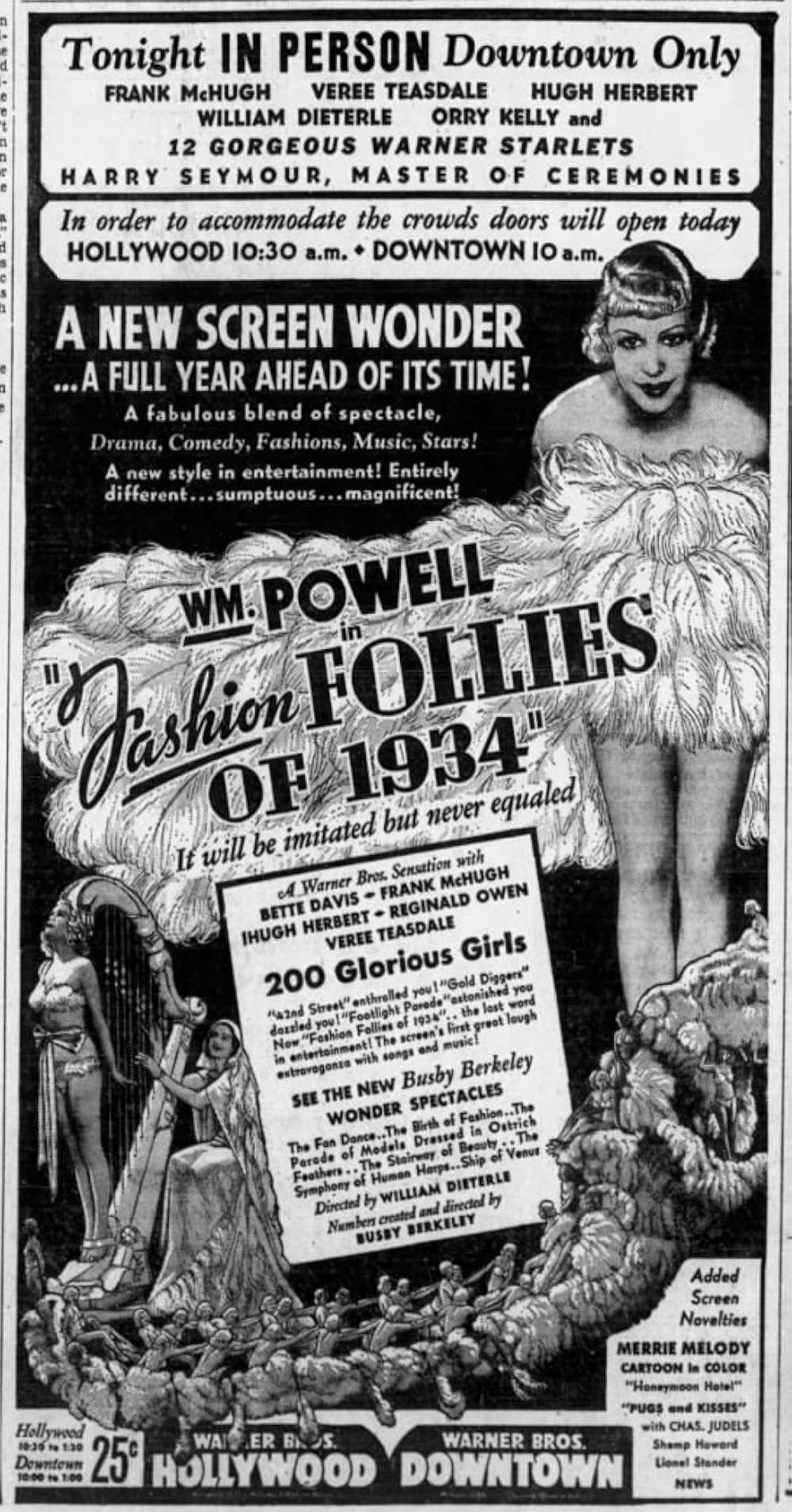 流行の王様の画像