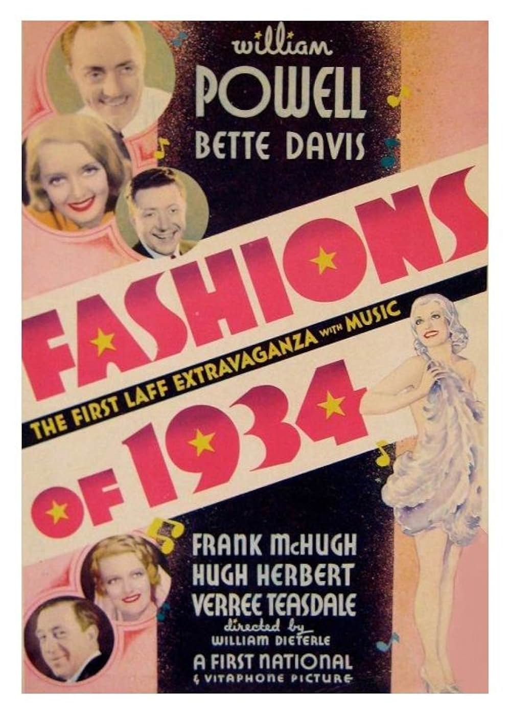 流行の王様の画像