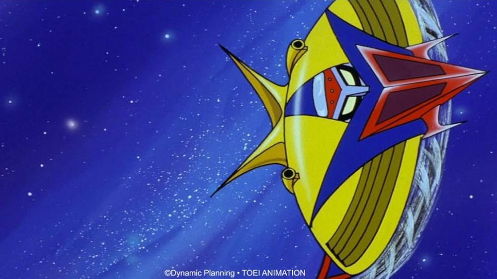 宇宙円盤大戦争の画像