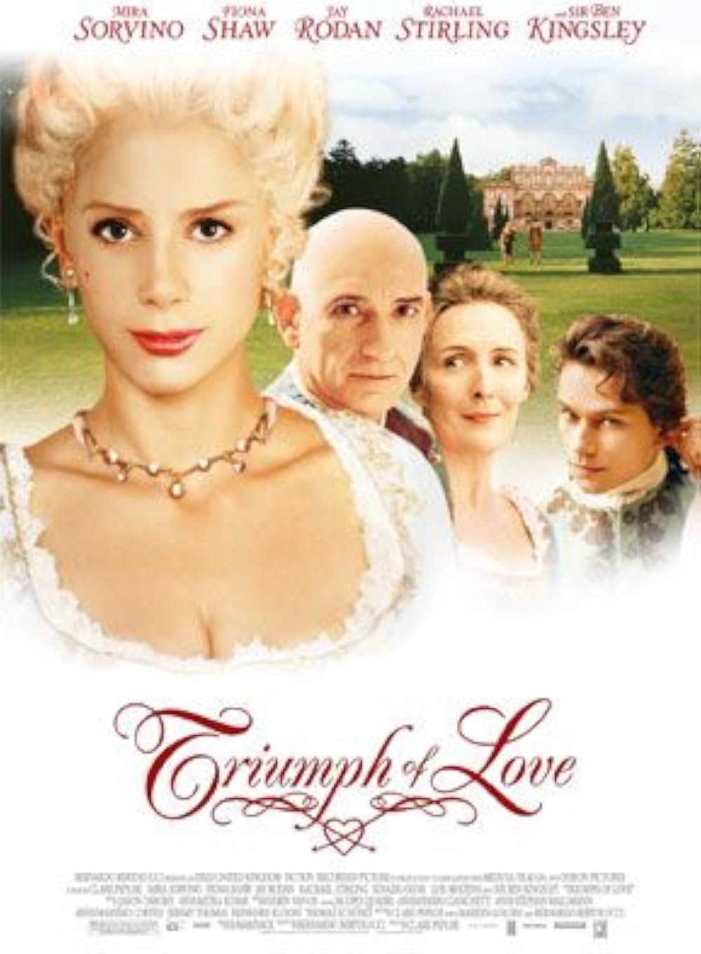 愛の勝利の画像