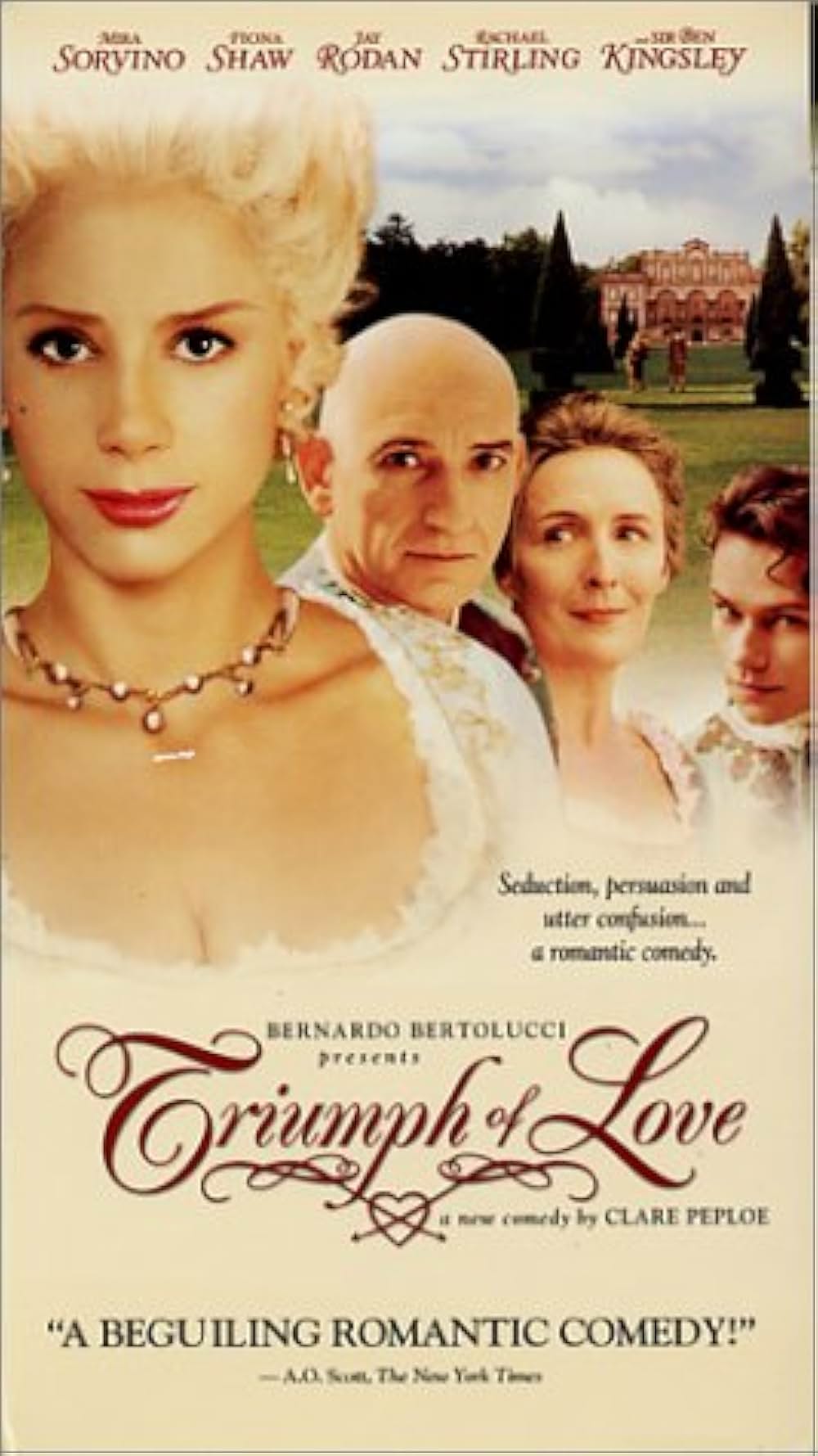 愛の勝利の画像