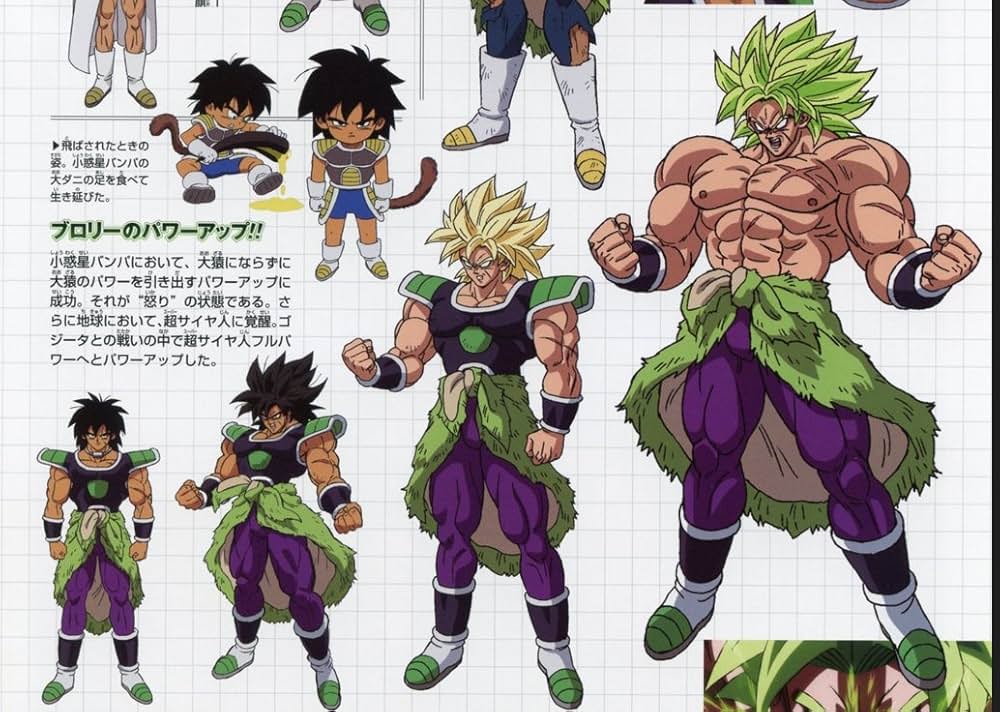 ドラゴンボール超 ブロリーの画像