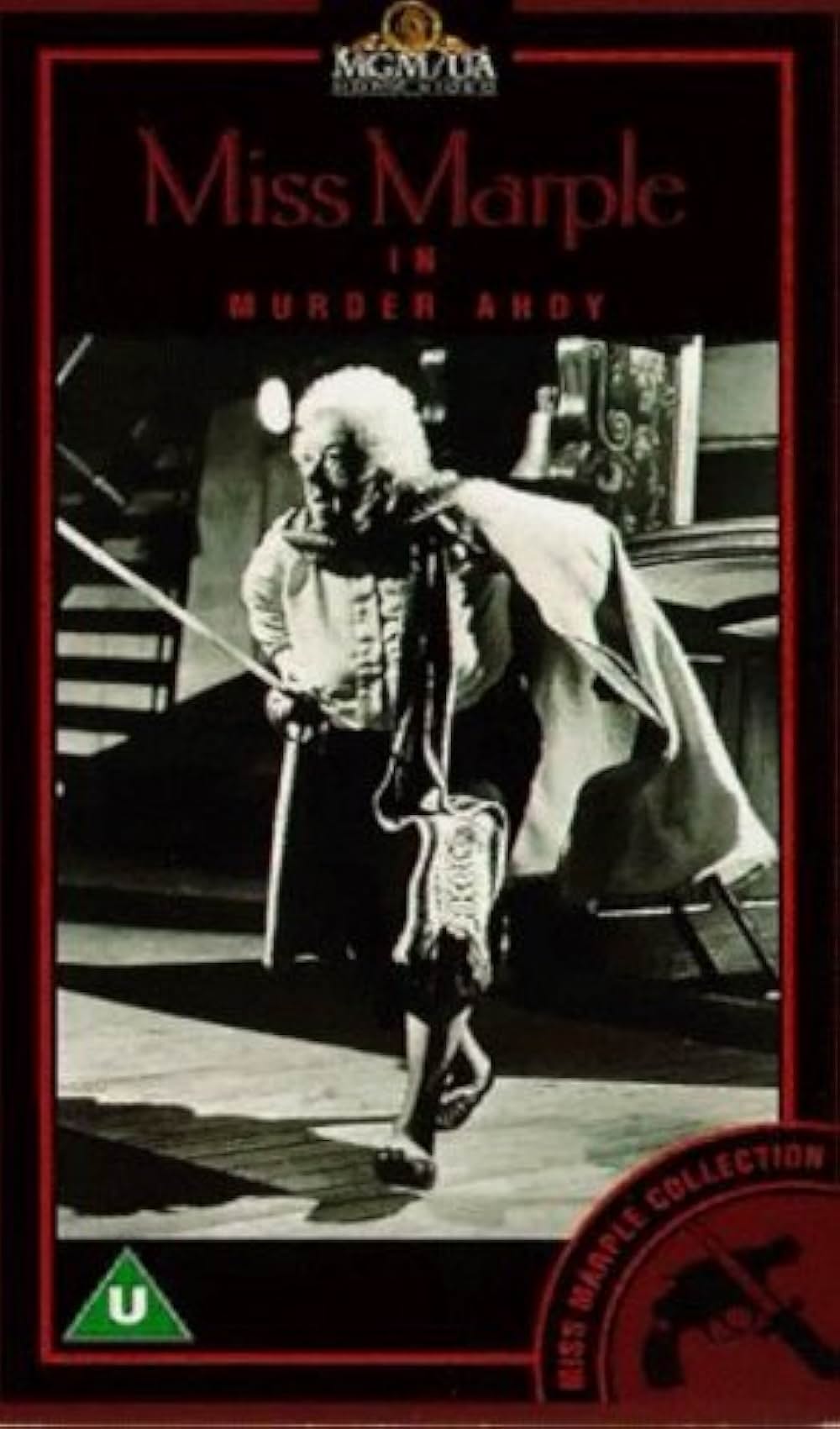 ミス・マープル／船上の殺人の画像